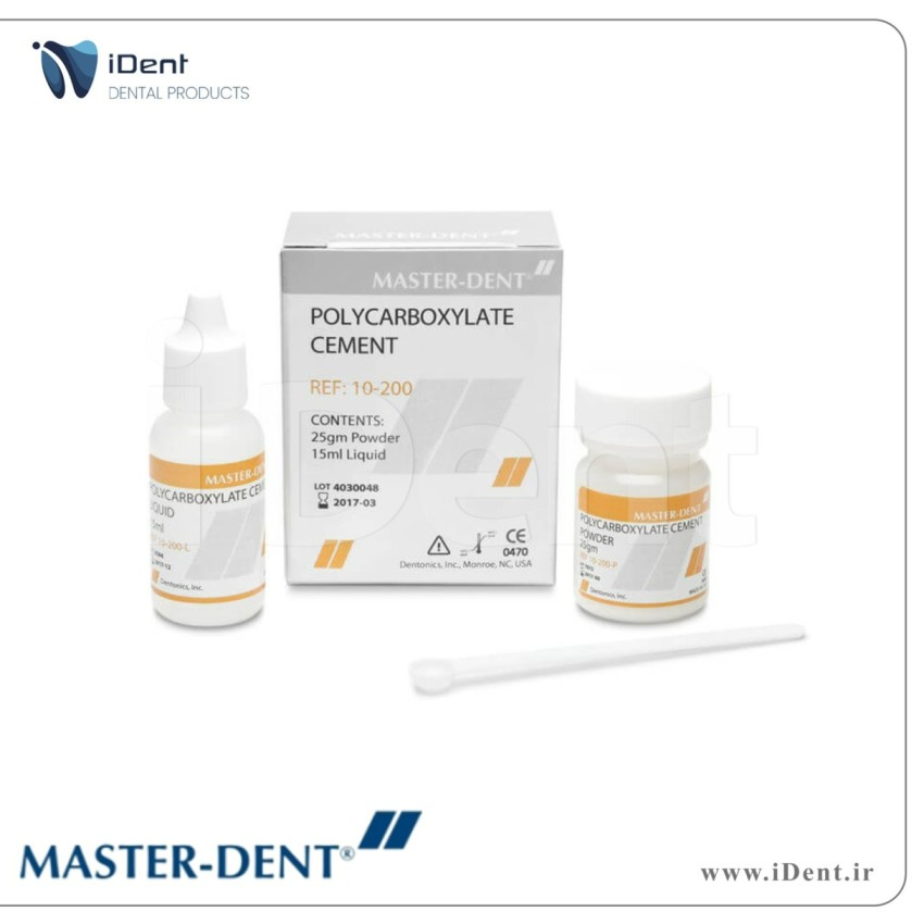 سمان پلی کربوکسیلات Master-Dent - Polycarboxylate
