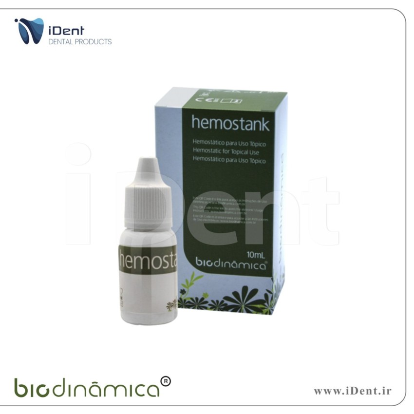 محلول هموستاز Biodinamica - HEMOSTANK