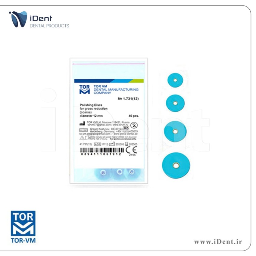 دیسک پرداخت 40 عددی  - TOR VM