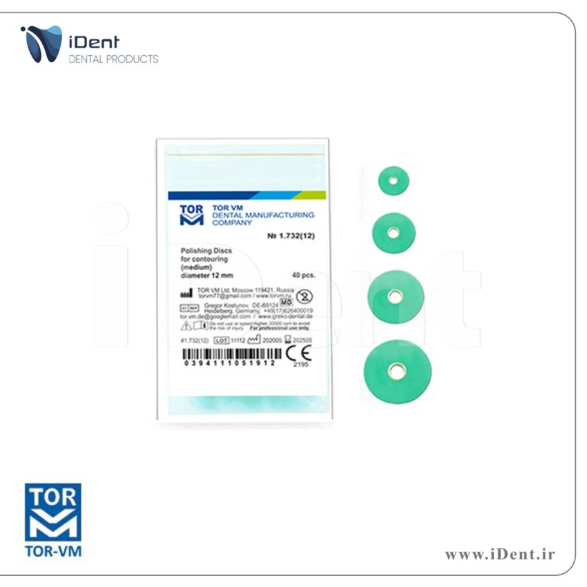 دیسک پرداخت 40 عددی  - TOR VM
