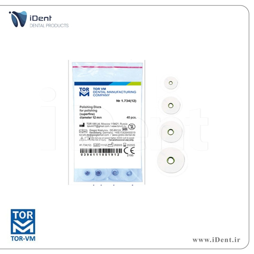 دیسک پرداخت 40 عددی  - TOR VM