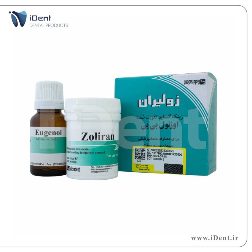 زولیران - گلچای