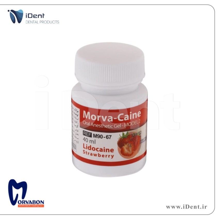 ژل بی حسی Morva-Caine - مروابن