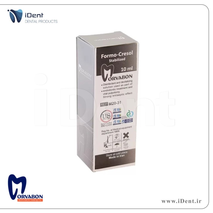 فرموکرزول FormoCresol -  مروابن