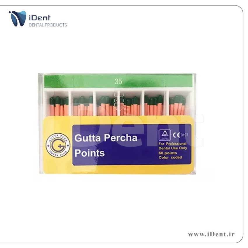 گوتا پرکا 2% - Gutta Plus