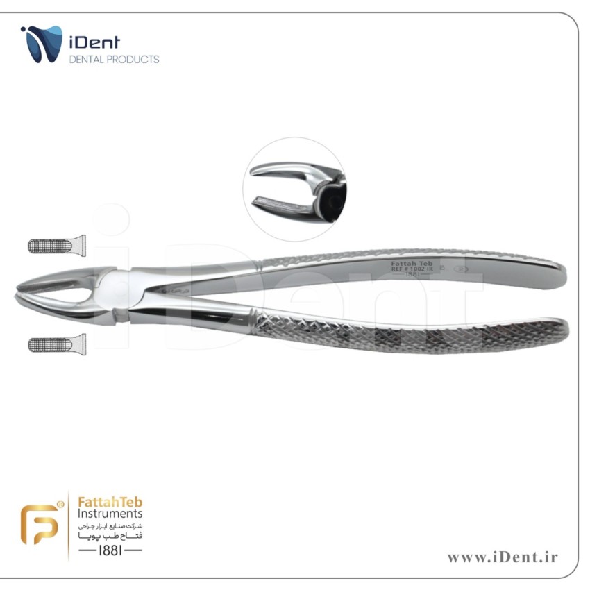 فورسپس سانترال بالا- فتاح طب- Fattah Teb -1002