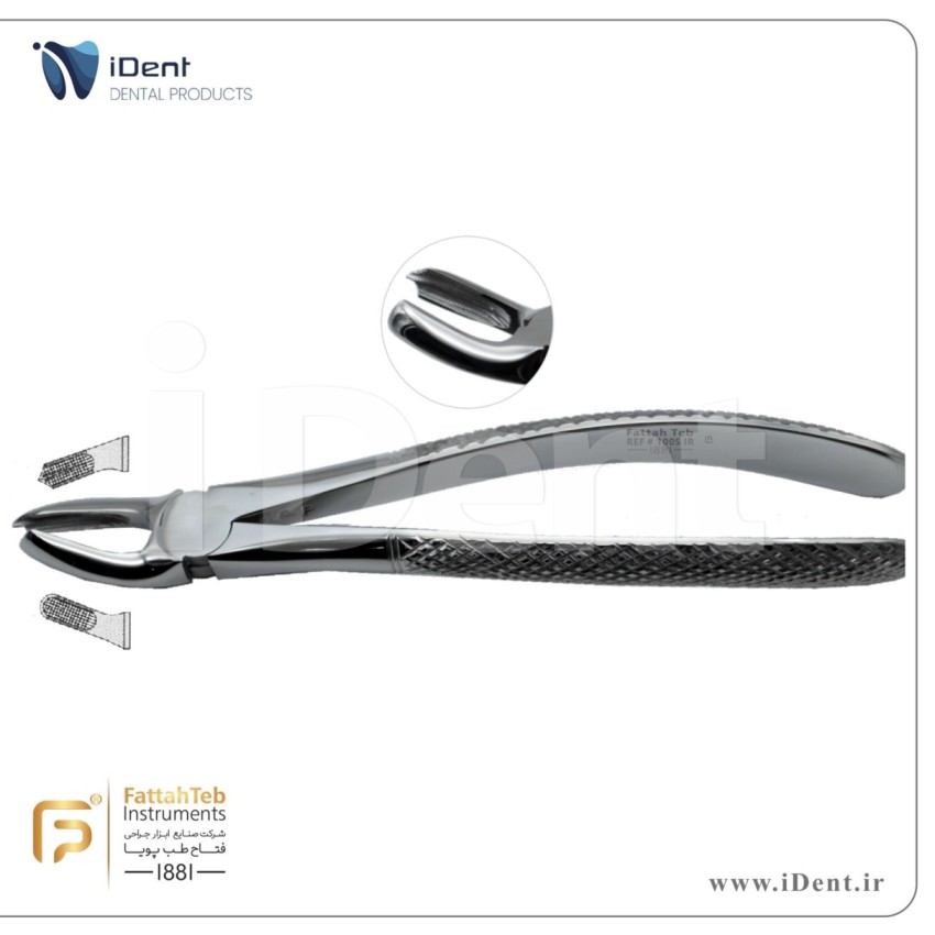 فورسپس مولربالا چپ -فتاح طب- Fattah Teb -1005