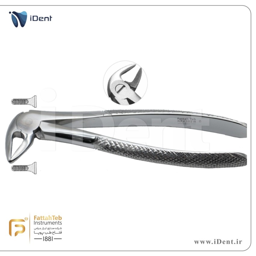 فورسپس ریشه کش پایین- فتاح طب- Fattah Teb -1012