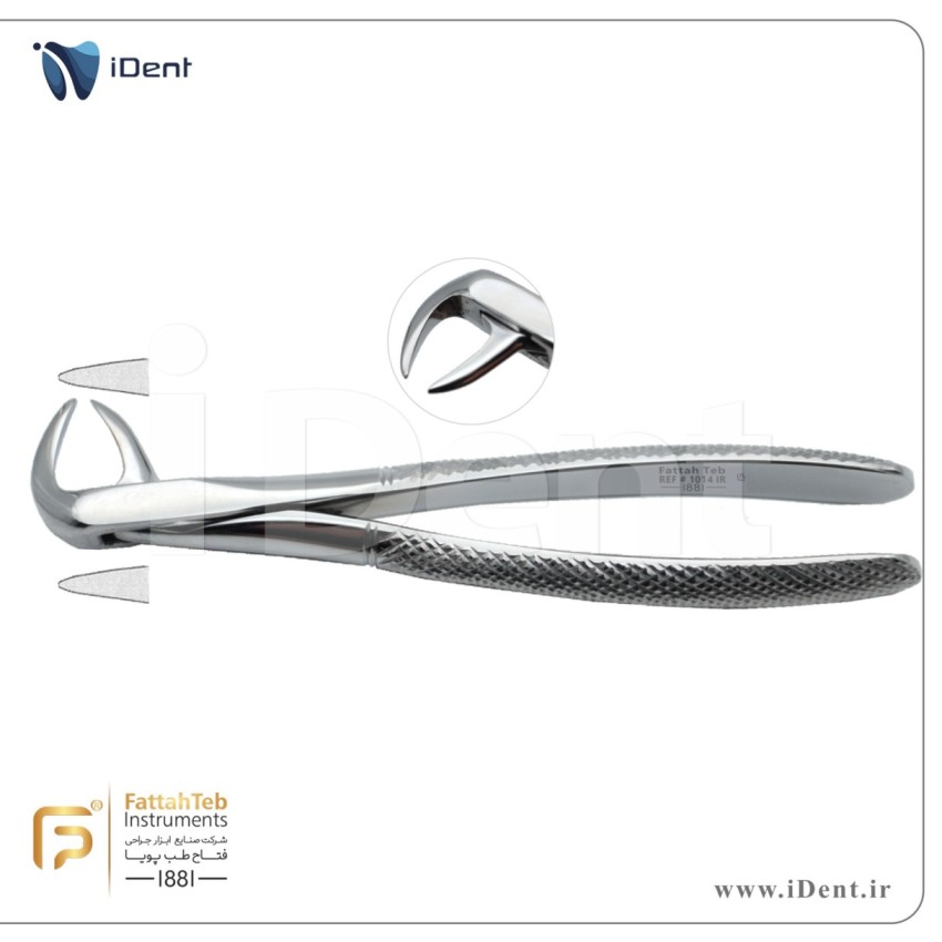 فورسپس کاهورن پايين- فتاح طب- Fattah Teb -1014