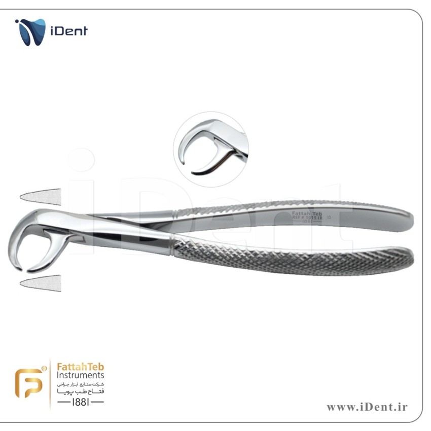 فورسپس کاهورن پايين(محدب)- فتاح طب- Fattah Teb -1015