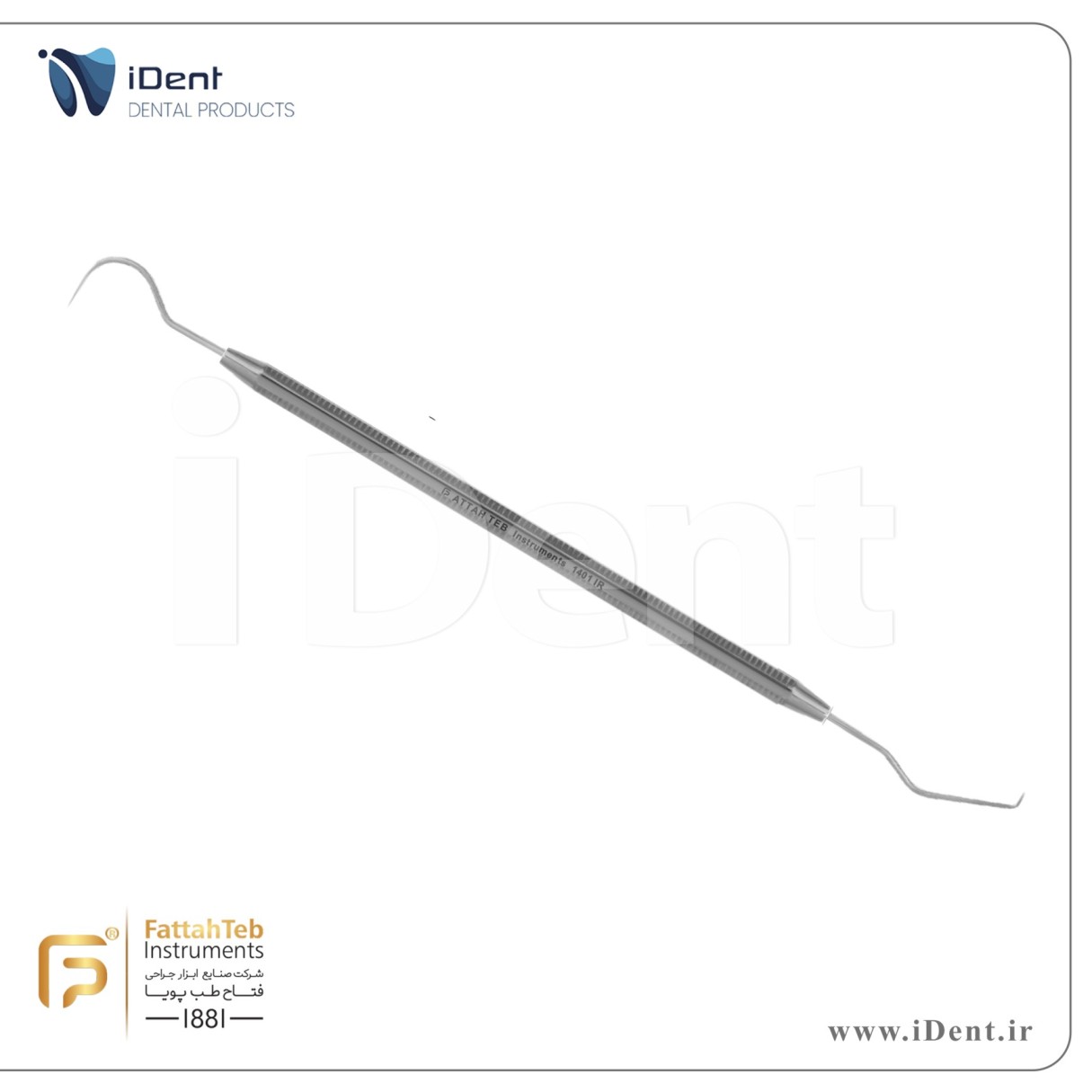 سوند دو سر معاینه - فتاح طب- Fattah Teb -1401