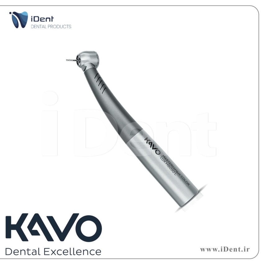 توربین MASTERtorque کاوو - KaVo
