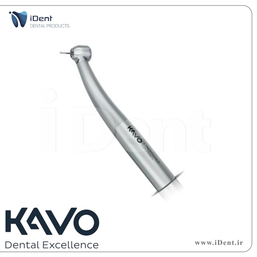 توربین EXPERTtorque کاوو -  KaVo