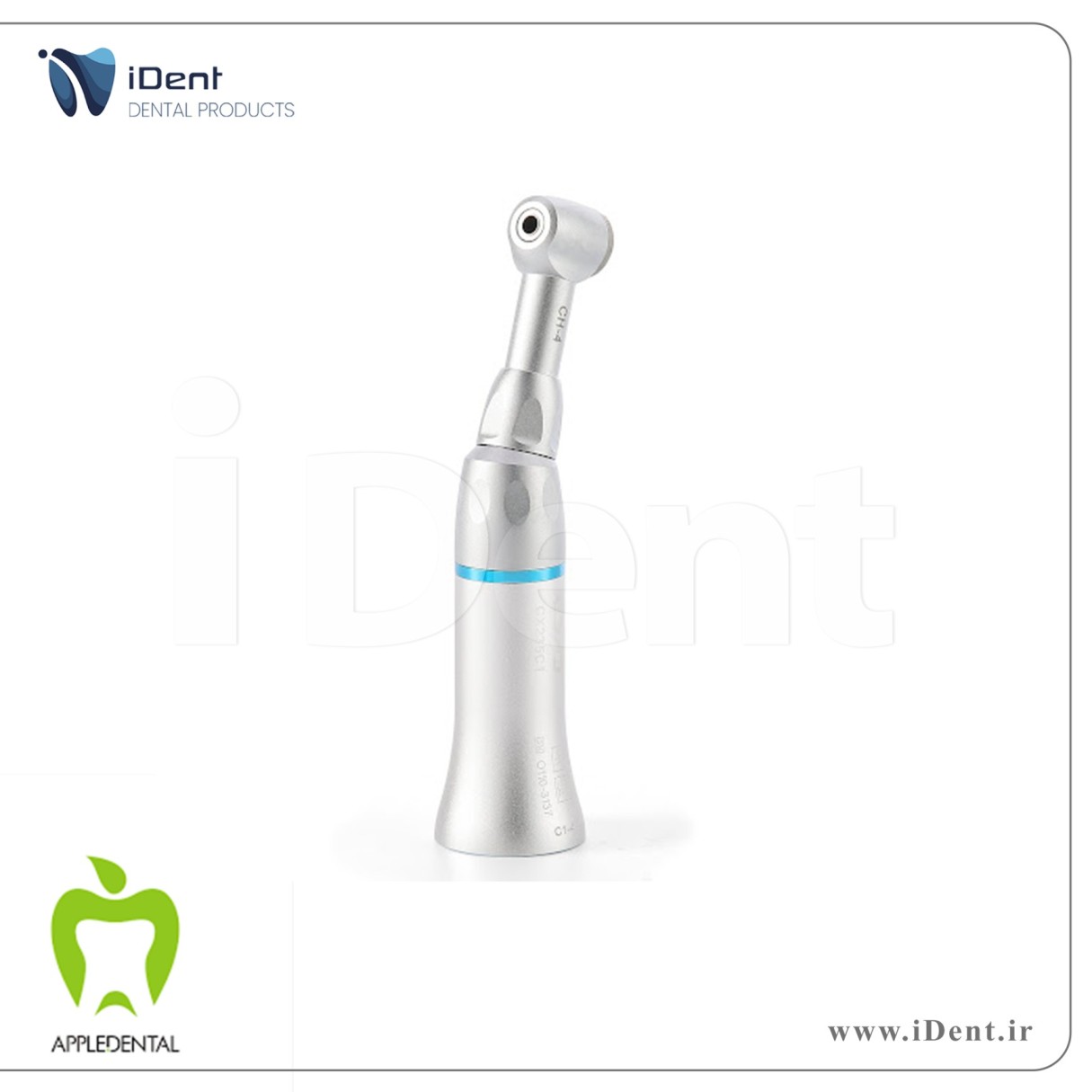 آنگل پوش باتن  - APPLE DENTAL