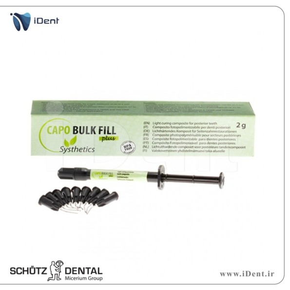 کامپوزیت فلو بالک فیل- Capo Bulk Fill PLUS