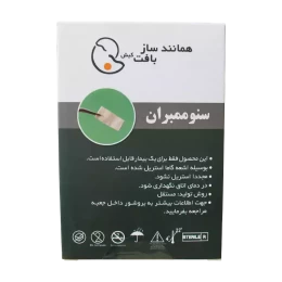 سنو ممبران 15*10 - همانندساز بافت کیش