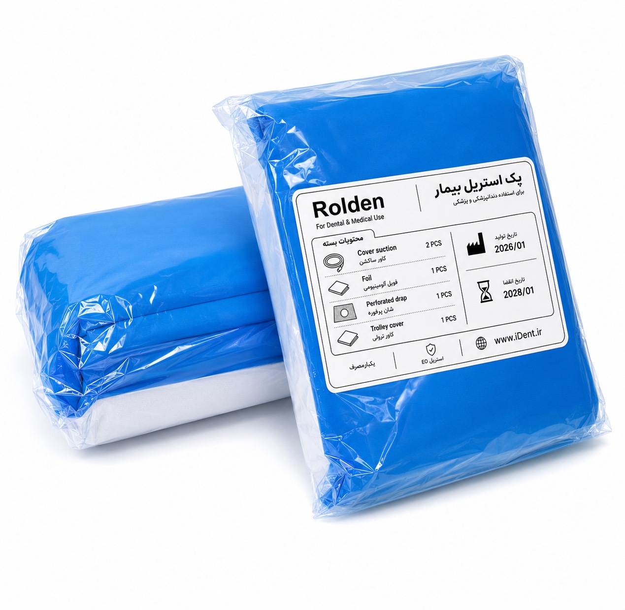 پک استریل بیمار - Rolden