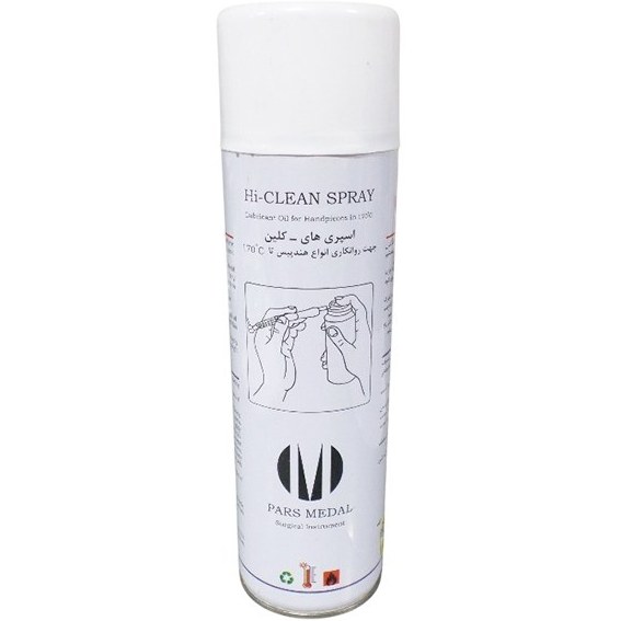 اسپری روغن های کلین پارس مدال- HI-CLEAN