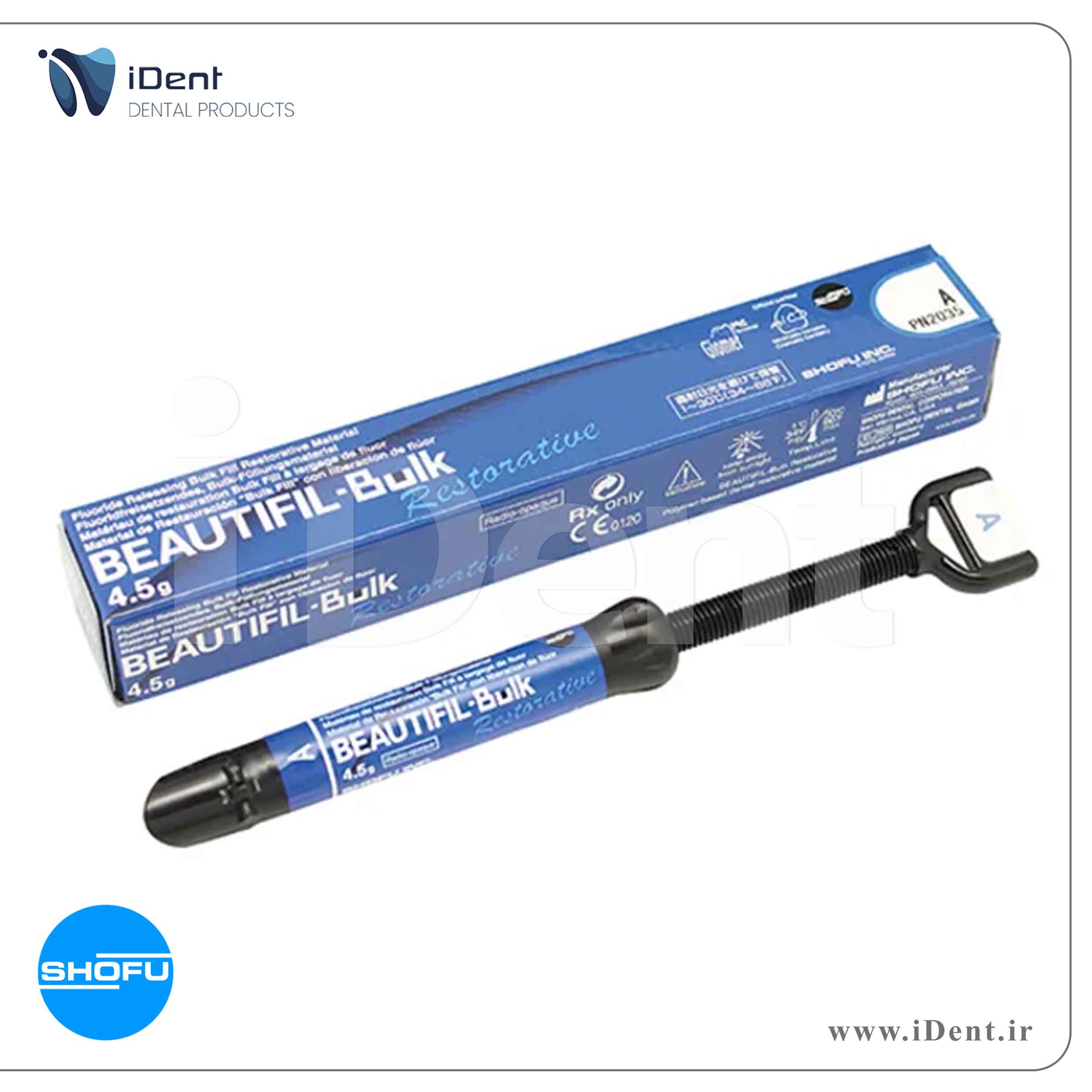 کامپوزیت بالک فیل شوفو SHOFU -Beautifil Bulk
