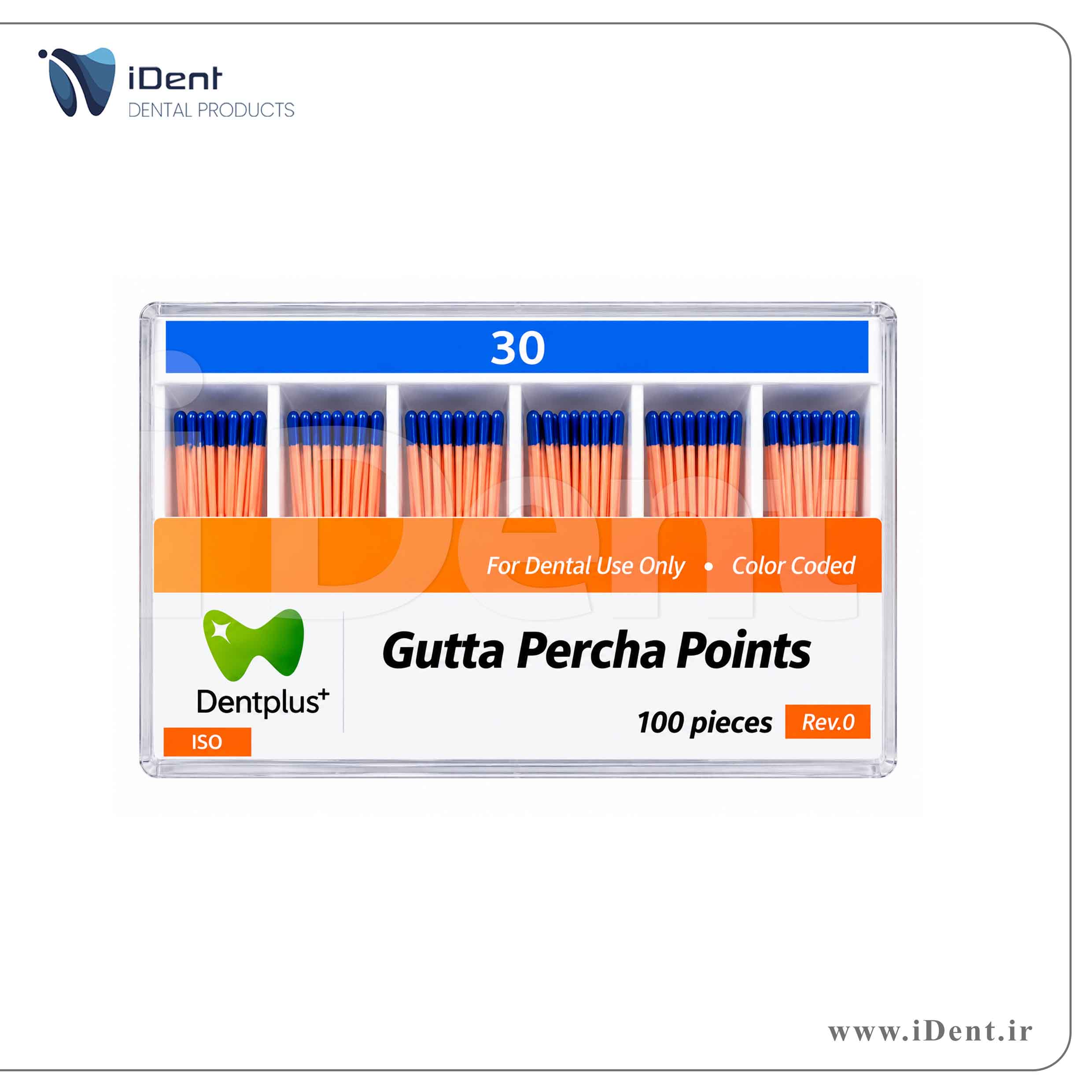 گوتا پرکا 2% دنت پلاس - DentPlus